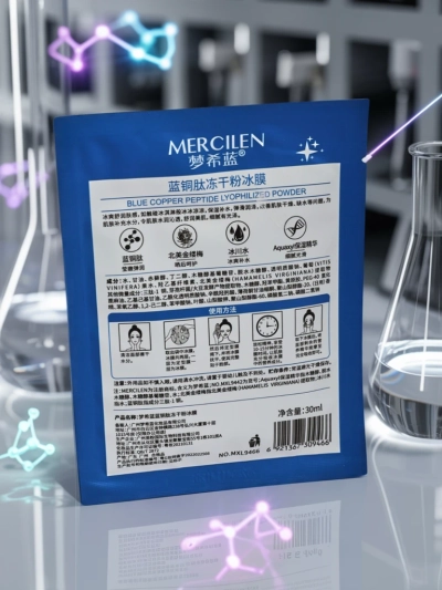 Mercilen Aureliana Peptide Ice Film – Маска с пептидом меди, 25 мл