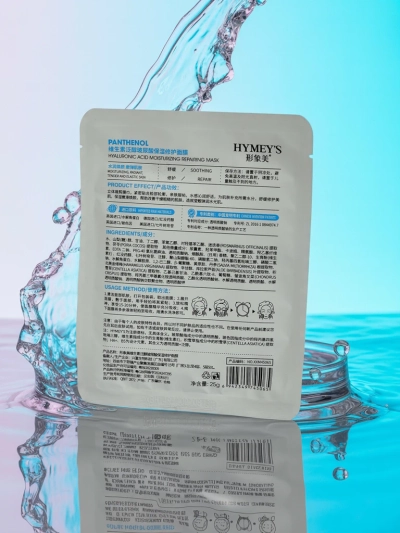 Maska nawilżająco-regenerująca Hygeia Panthenol HA+B5 25ml