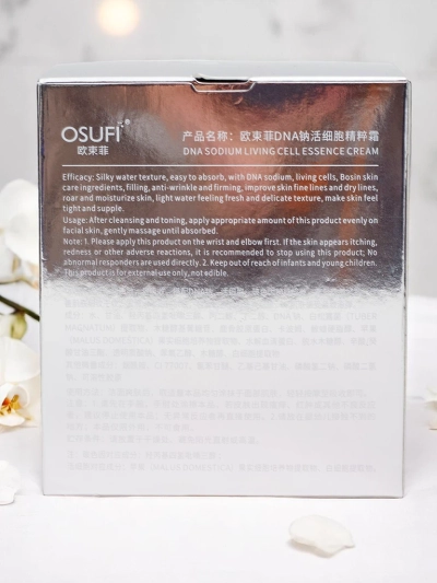 Anti-wrinkle and brightening face cream