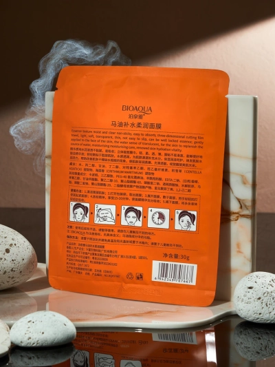 BioAqua Equilla Mask маска для лица с лошадиным маслом увлажняющая 25 мл для сухой кожи