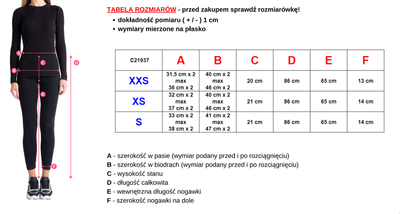 Голубые женские джинсовые брюки с ремнем