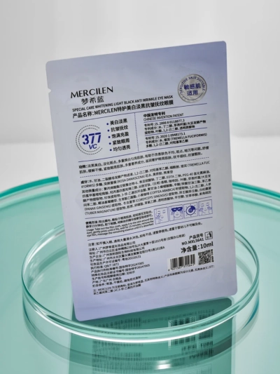 Mask pou je Mercilen Athene 377 VC blanchiman ak anti-rid 25ml