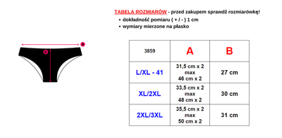 Серые женские трусы