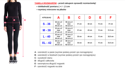 Розовый женский костюм