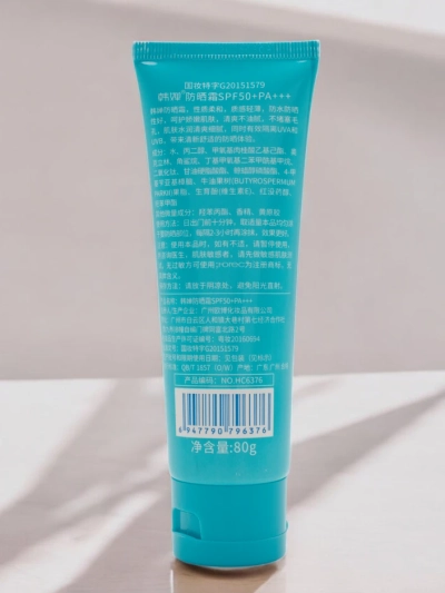 Saules aizsargkrēms 50 SPF 80ml