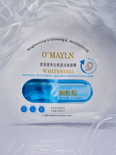 Brightening and Moisturizing Sheet Face Mask