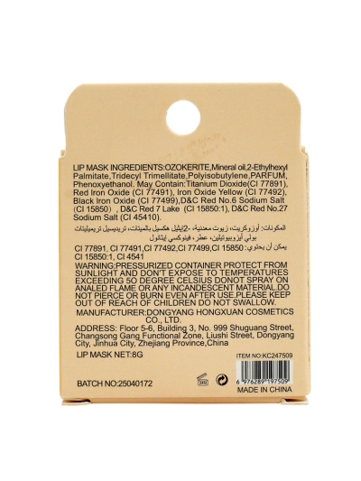 KissFellow Mitrinoša lūpu maska Ice Cream