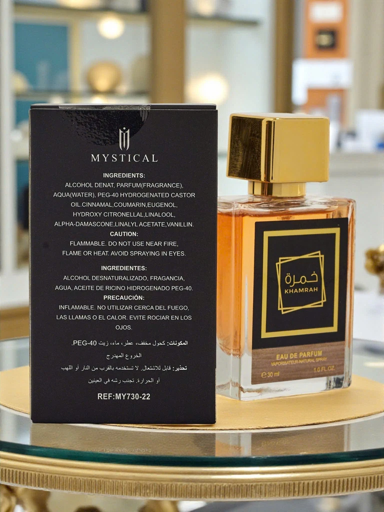 Inspired Unisex Eau de Parfum Kamra