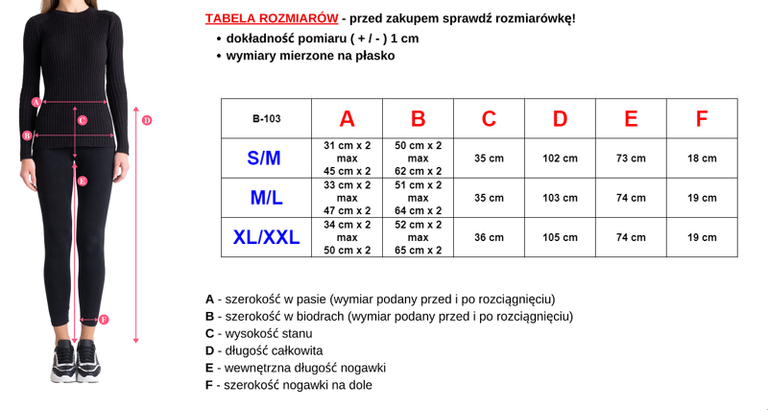 Черные женские брюки с узорами