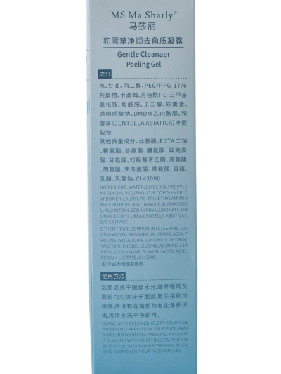Delikāts eksfoliācijas gēls 160ml