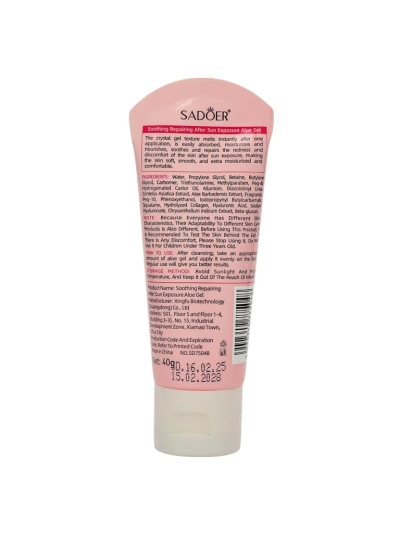 Mitrinošs pēcsaules krēms ar hialuronskābi